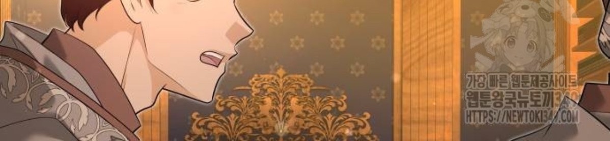 The Young Emperor Is Obsessed With Me Chapter 33 Gambar 5