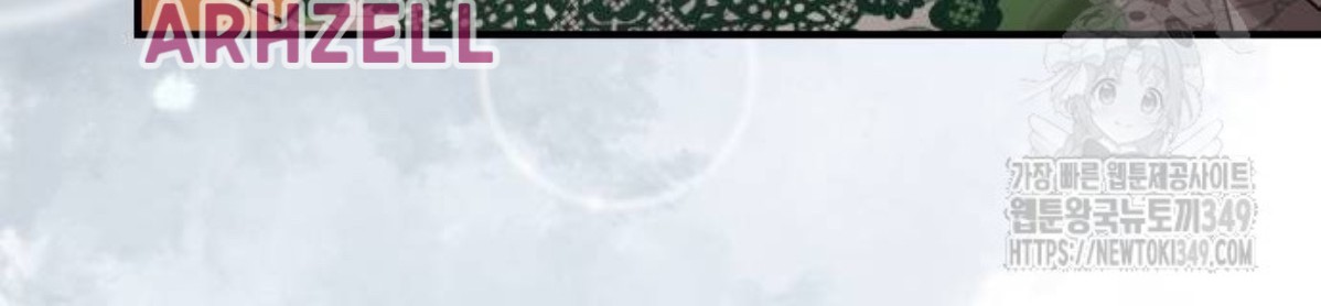 The Young Emperor Is Obsessed With Me Chapter 33 Gambar 93