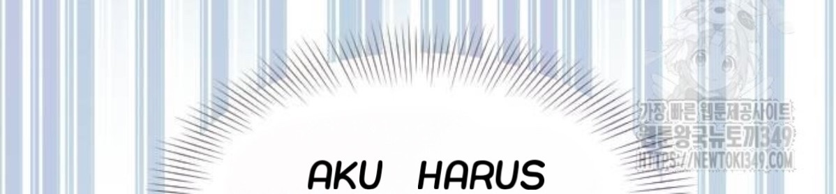 The Young Emperor Is Obsessed With Me Chapter 33 Gambar 9