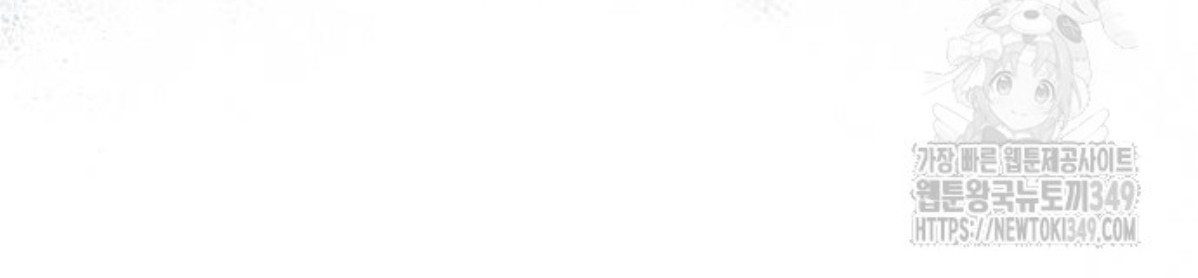 The Young Emperor Is Obsessed With Me Chapter 33 Gambar 127