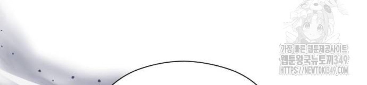 The Young Emperor Is Obsessed With Me Chapter 33 Gambar 135