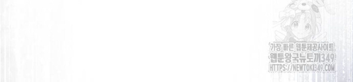 The Young Emperor Is Obsessed With Me Chapter 33 Gambar 137