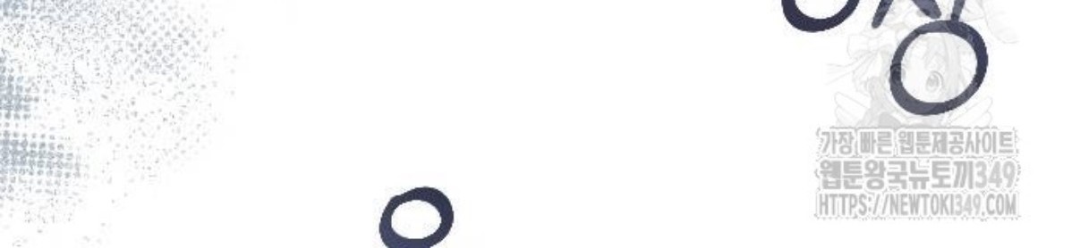 The Young Emperor Is Obsessed With Me Chapter 33 Gambar 167