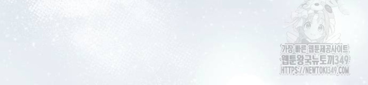 The Young Emperor Is Obsessed With Me Chapter 33 Gambar 157