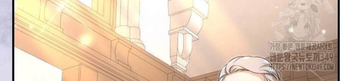 The Young Emperor Is Obsessed With Me Chapter 33 Gambar 15