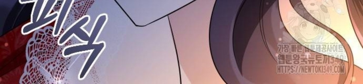 The Young Emperor Is Obsessed With Me Chapter 33 Gambar 177