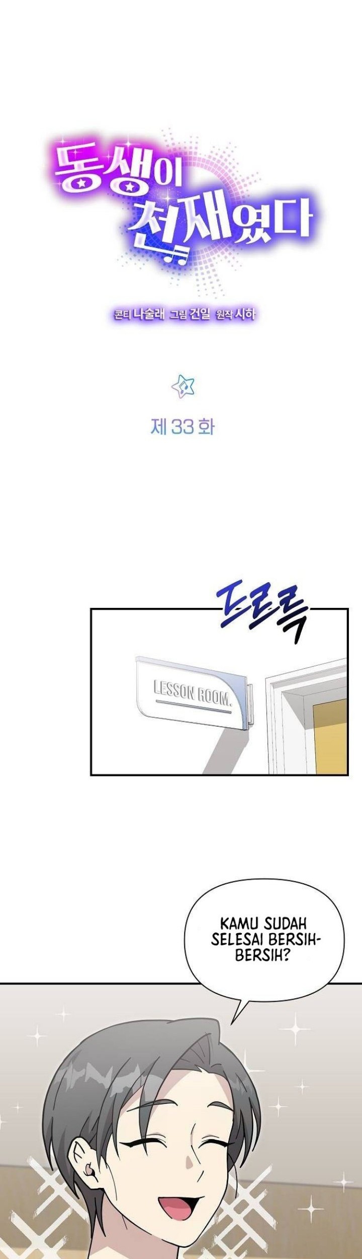 My Younger Sister Was a Genius Chapter 33 Gambar 9