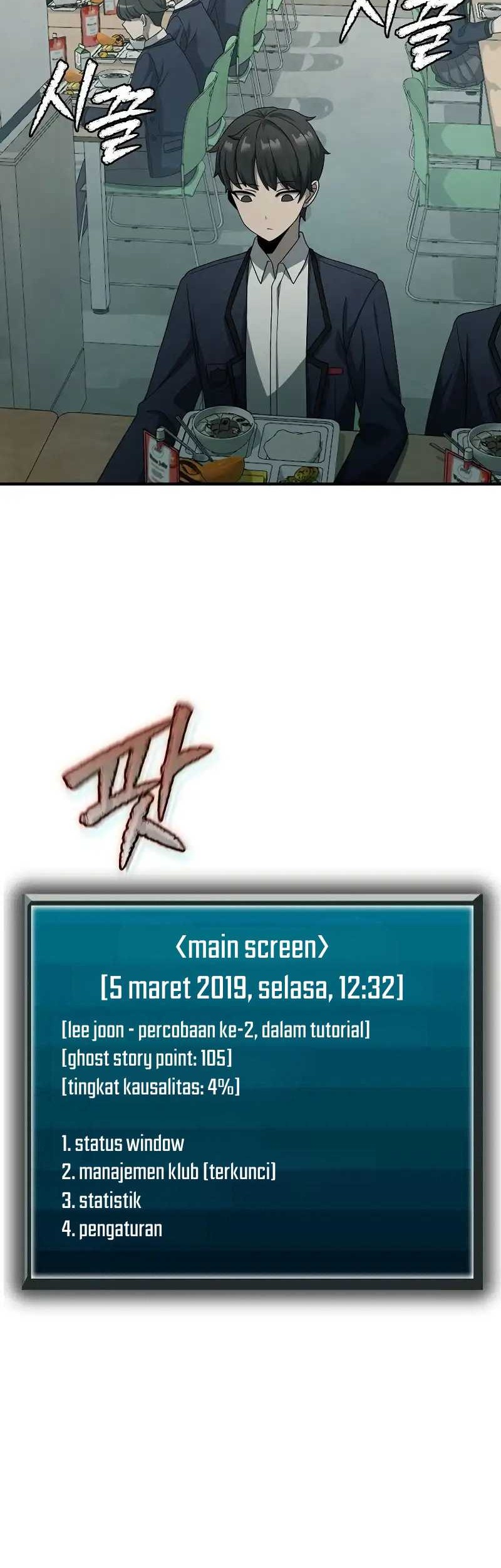 Ghost Story Club (Remake) Chapter 12 Gambar 3