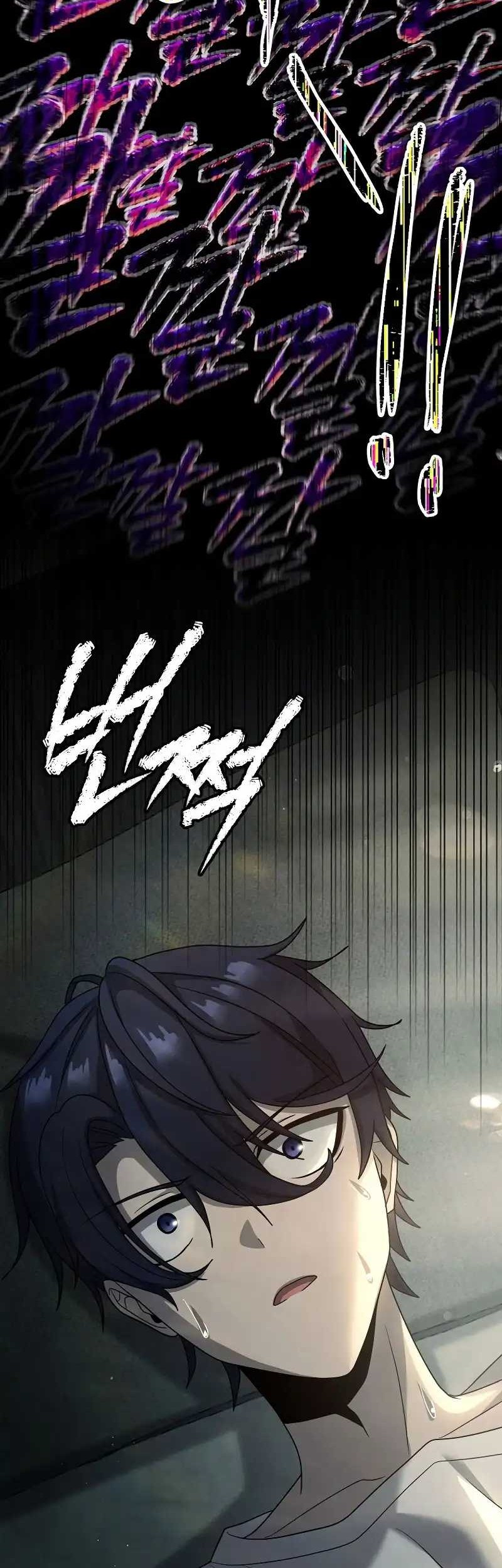 Ghost Story Club (Remake) Chapter 12 Gambar 45