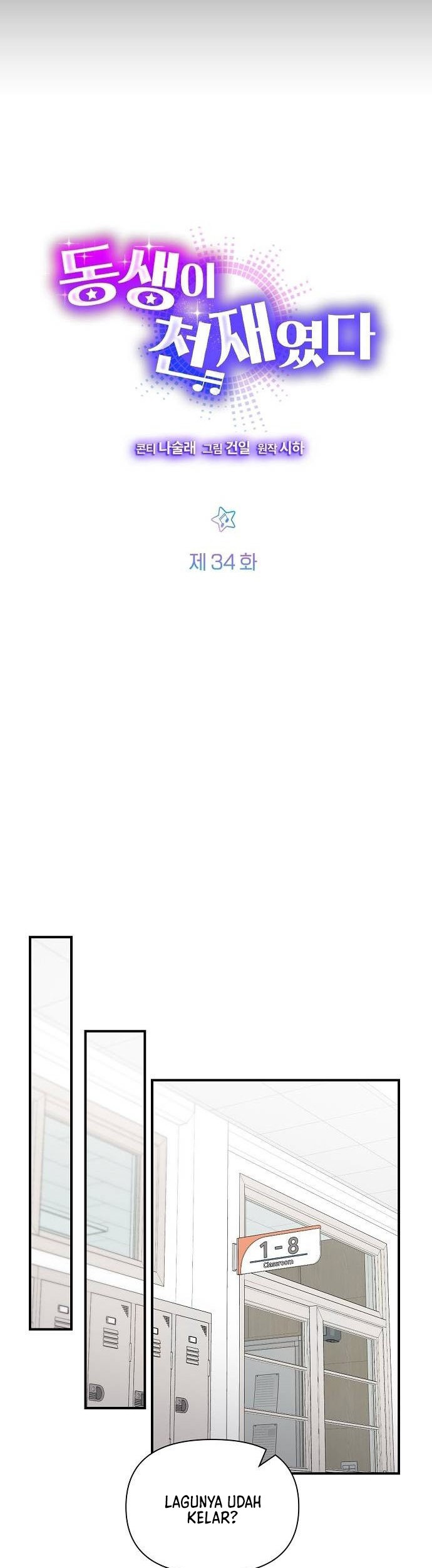 My Younger Sister Was a Genius Chapter 34 Gambar 16