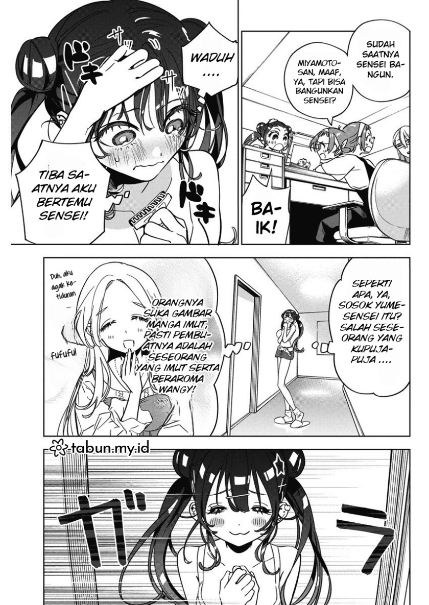 Now That We Draw Chapter 12 Gambar 17