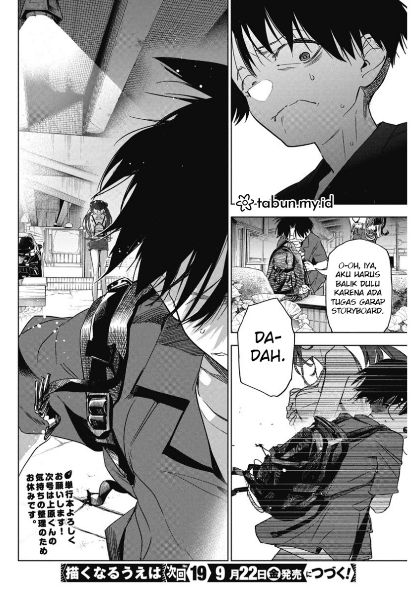 Now That We Draw Chapter 12 Gambar 26