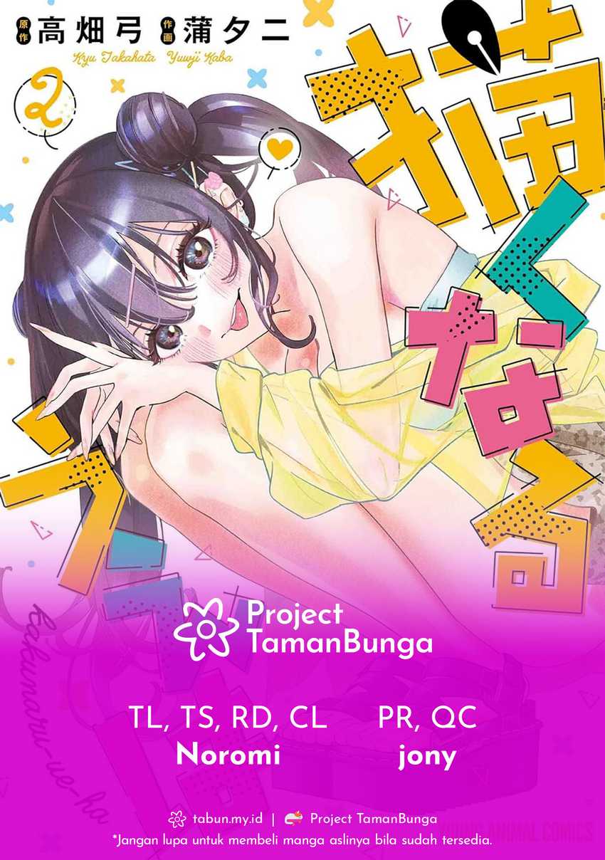 Komik Now That We Draw Chapter 13 gambar nomor 1