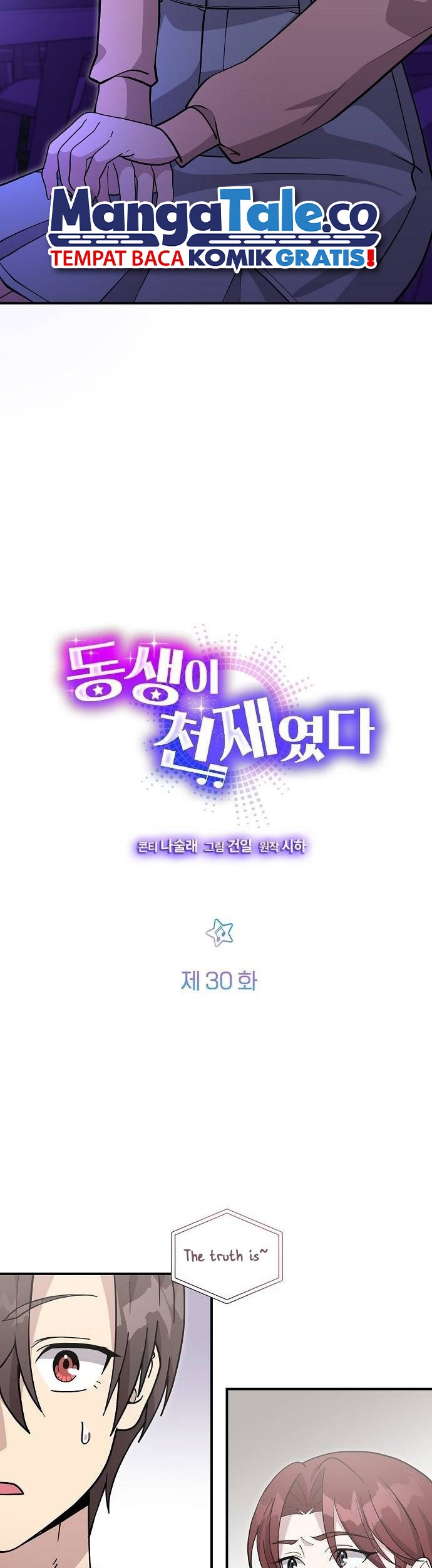 My Younger Sister Was a Genius Chapter 30 Gambar 6