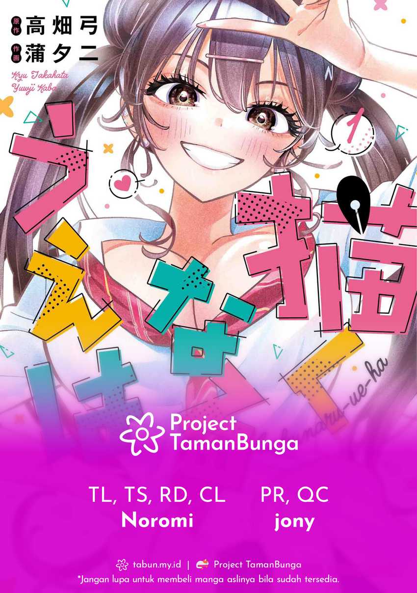 Komik Now That We Draw Chapter 11 gambar nomor 1