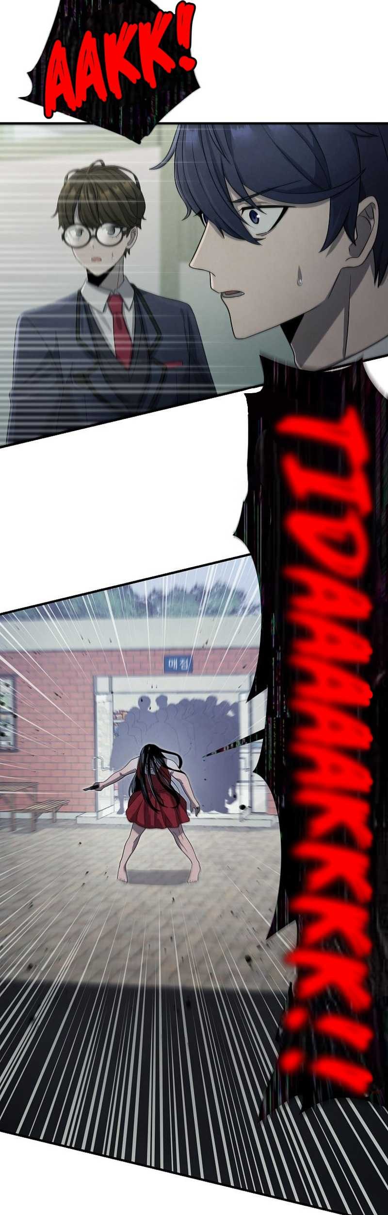 Ghost Story Club (Remake) Chapter 08 Gambar 41