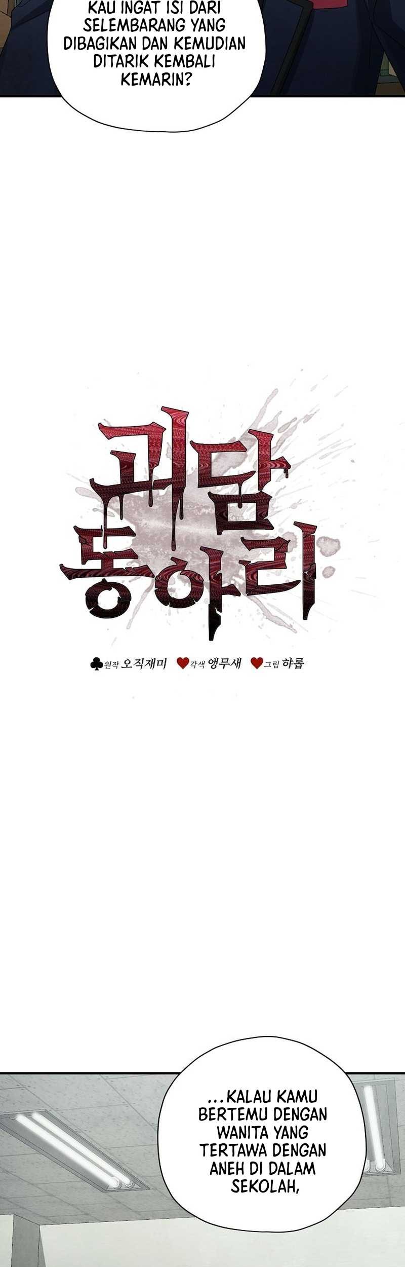 Ghost Story Club (Remake) Chapter 08 Gambar 10