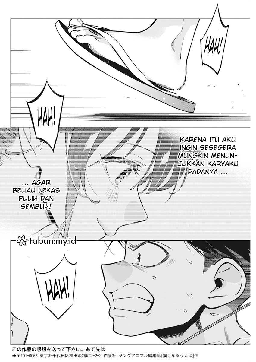 Now That We Draw Chapter 09 Gambar 25
