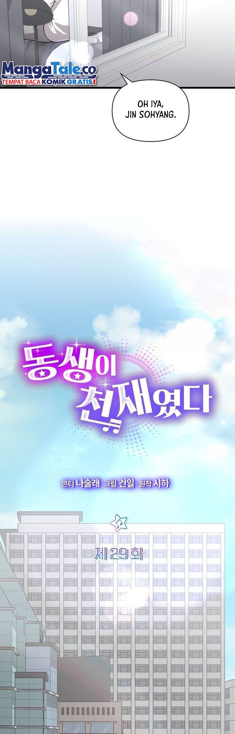 My Younger Sister Was a Genius Chapter 29 Gambar 3