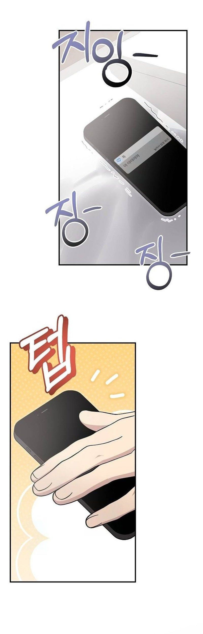 My Younger Sister Was a Genius Chapter 27 Gambar 32