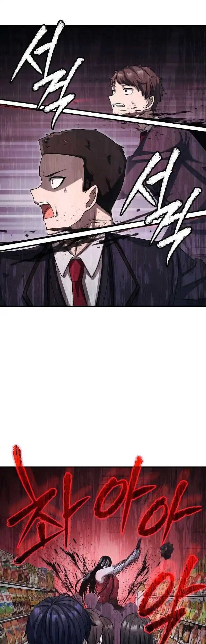 Ghost Story Club (Remake) Chapter 07 Gambar 23