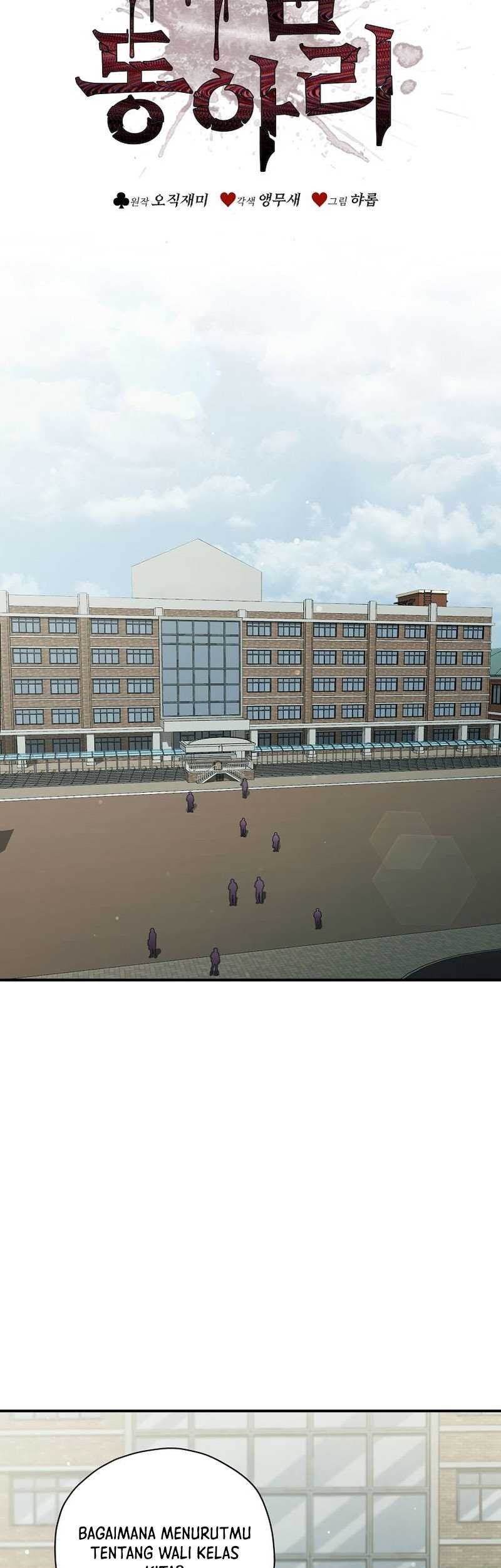 Ghost Story Club (Remake) Chapter 05 Gambar 12