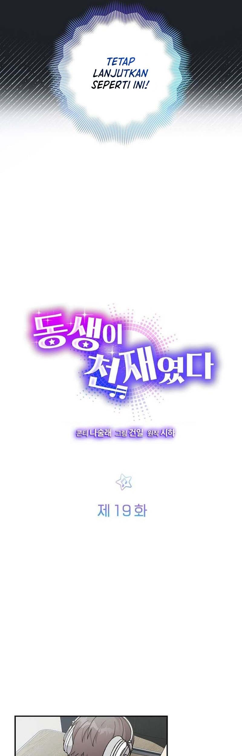 My Younger Sister Was a Genius Chapter 19 Gambar 13