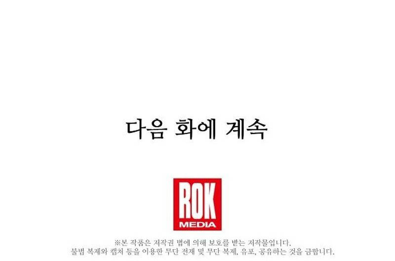 My Younger Sister Was a Genius Chapter 16 Gambar 45