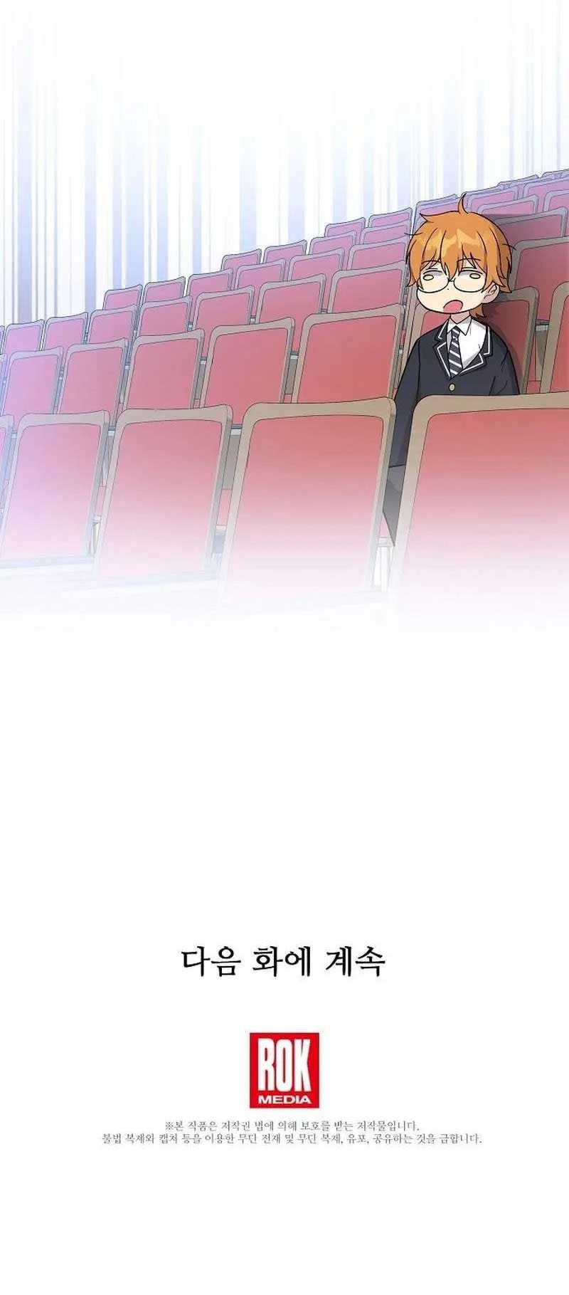 My Younger Sister Was a Genius Chapter 11 Gambar 51