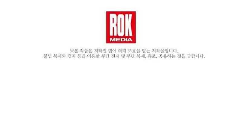 My Younger Sister Was a Genius Chapter 02 Gambar 55