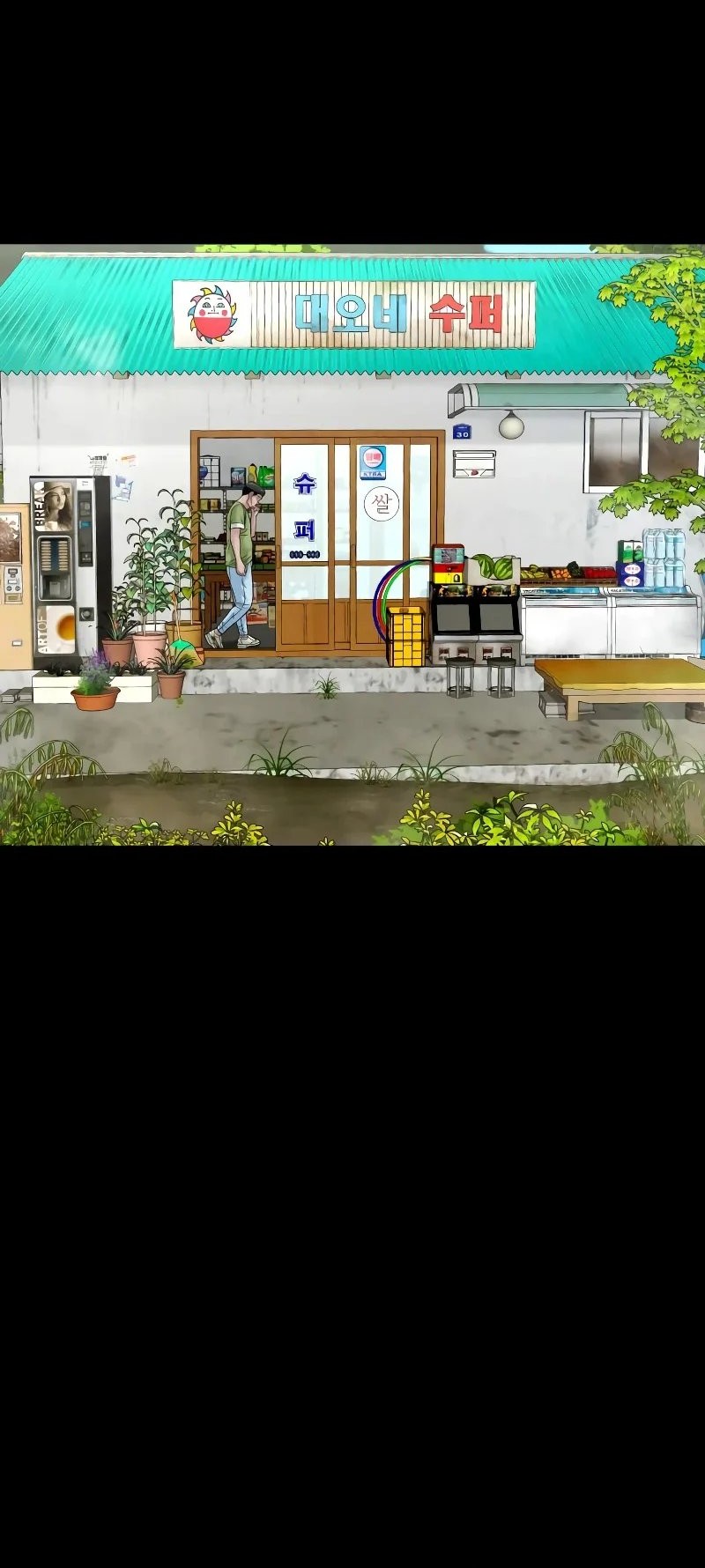 Gwichonri Chapter 35 Gambar 27