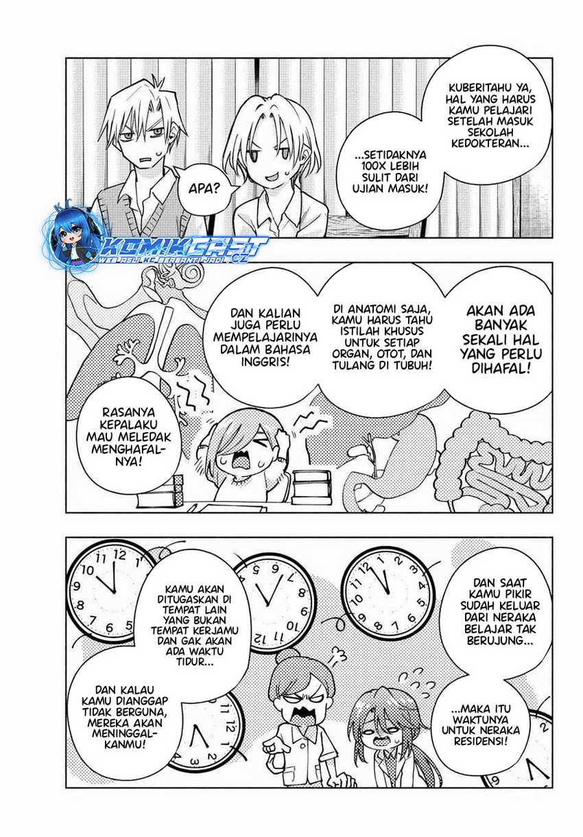 Amagami-san Chi no Enmusubi Chapter 150 Gambar 10