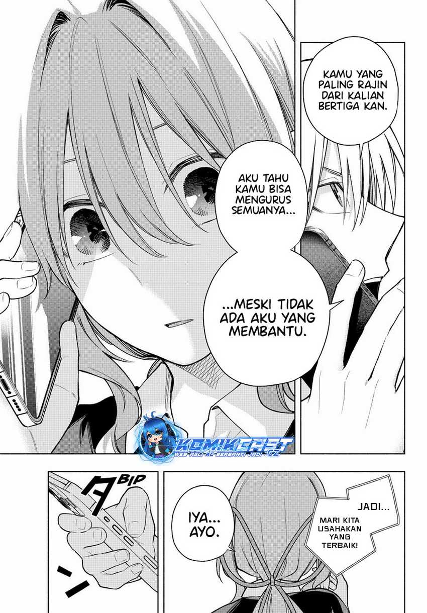 Amagami-san Chi no Enmusubi Chapter 150 Gambar 4