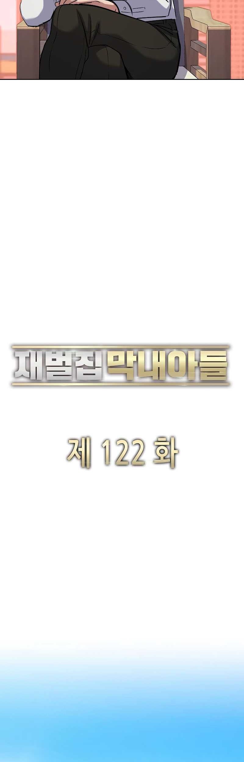 The Youngest Son Of A Rich Family Chapter 122 Gambar 36