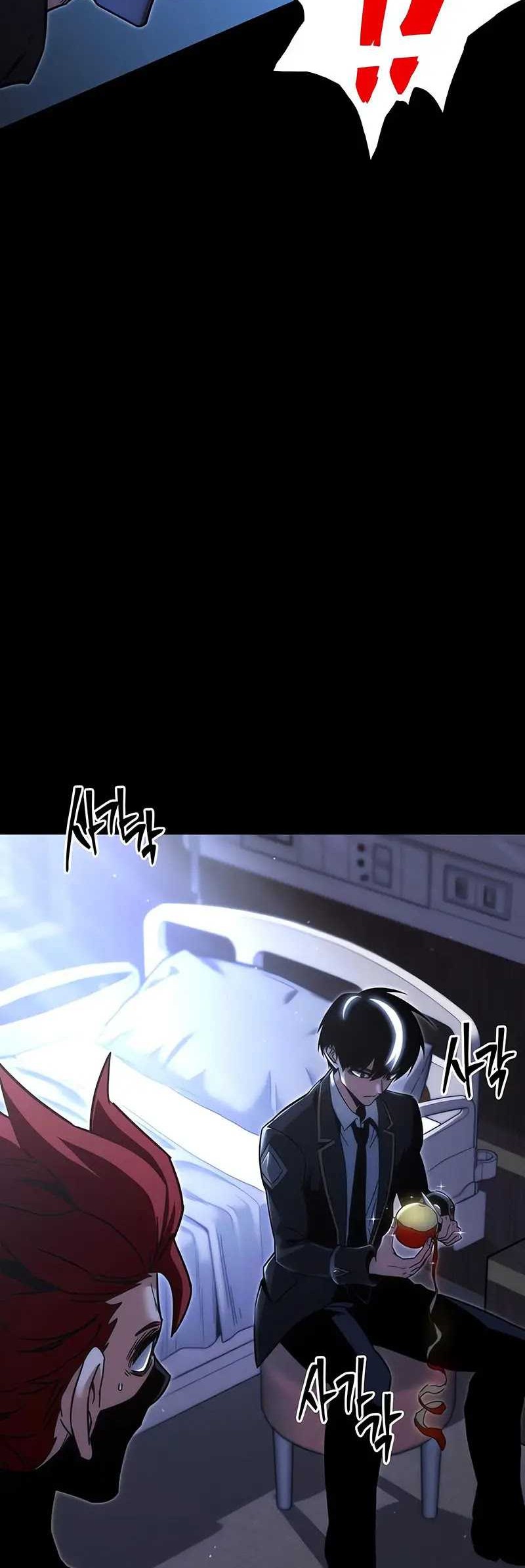 I Took over The Academy With a Single Sashimi Knife Chapter 15 Gambar 17