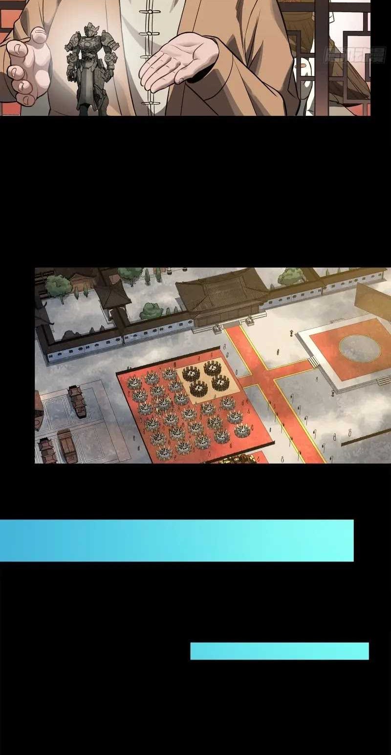 Legend of Star General Chapter 233 Gambar 19