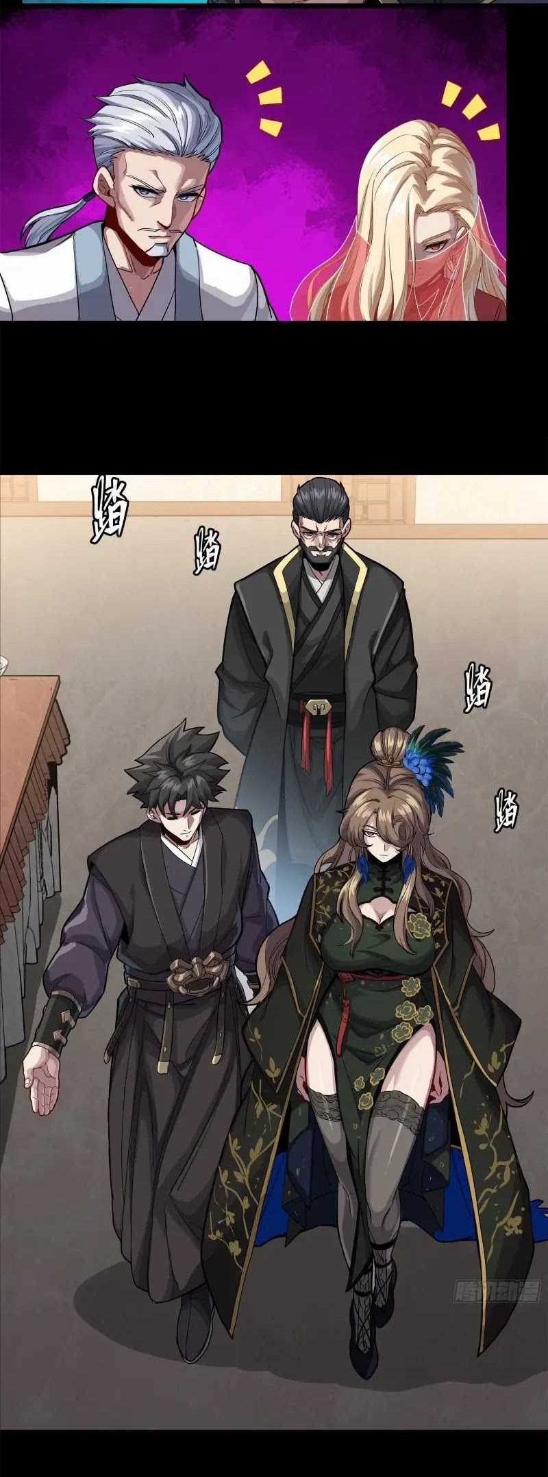 Legend of Star General Chapter 233 Gambar 39