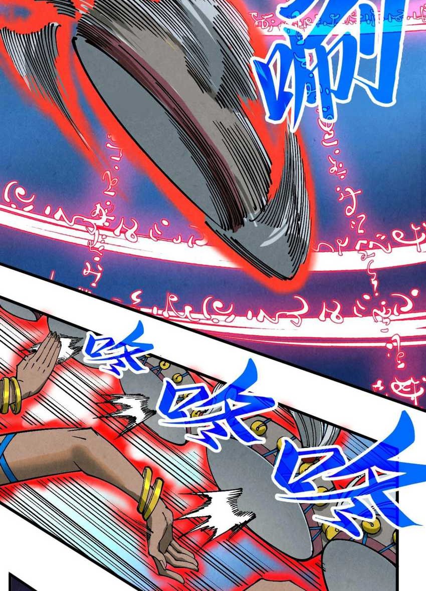 The Ultimate of All Ages Chapter 358 Gambar 42