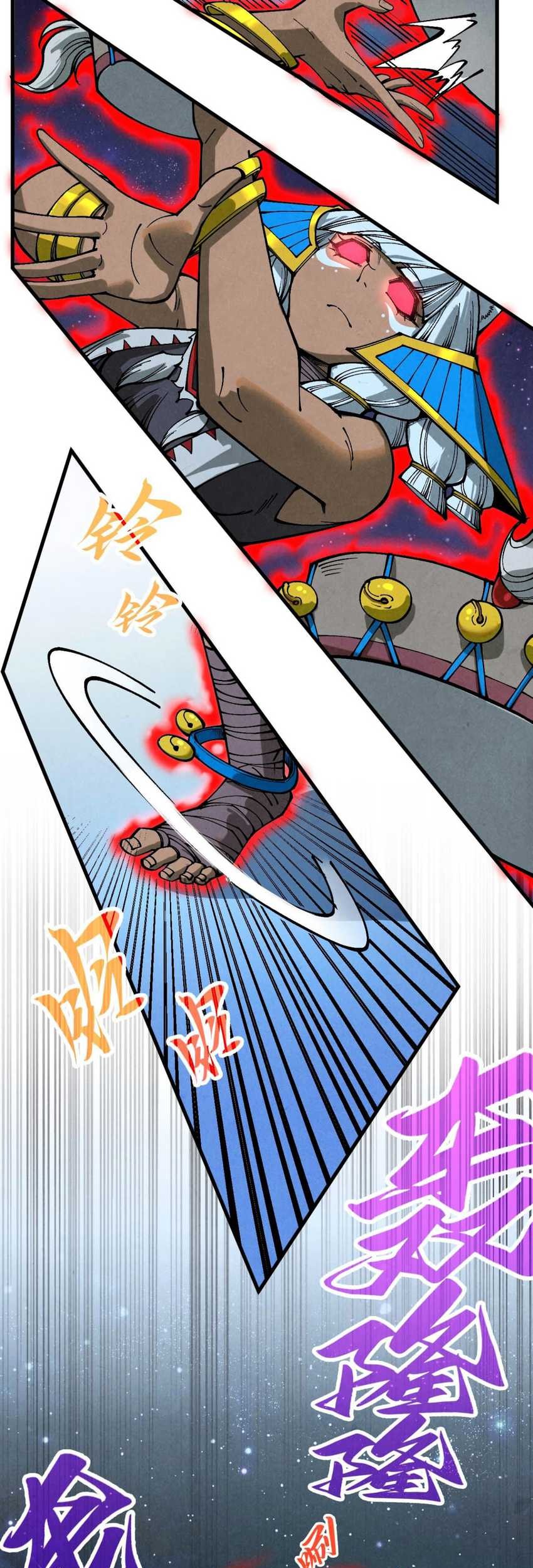 The Ultimate of All Ages Chapter 358 Gambar 43