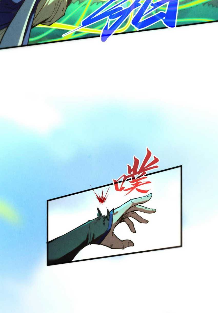 The Ultimate of All Ages Chapter 358 Gambar 9