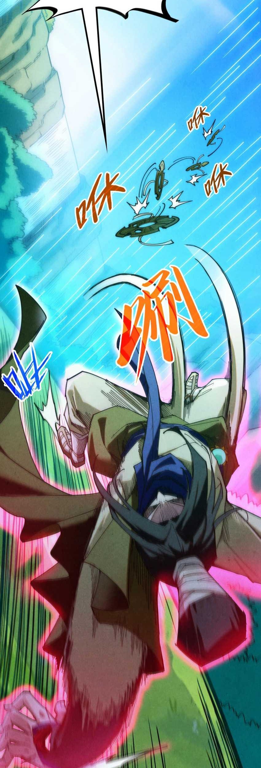 The Ultimate of All Ages Chapter 358 Gambar 14