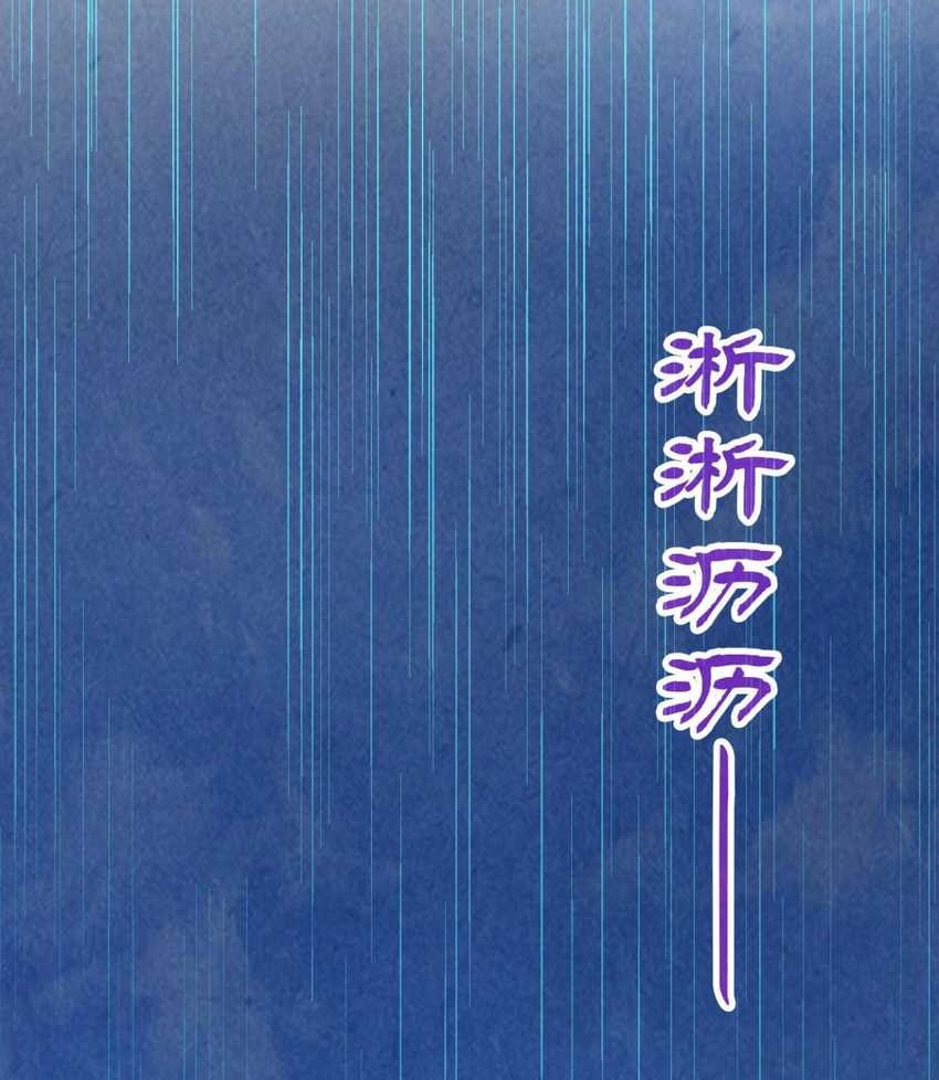 The Ultimate of All Ages Chapter 358 Gambar 24