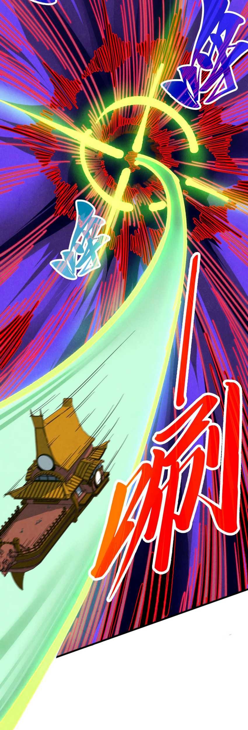 The Ultimate of All Ages Chapter 357 Gambar 19