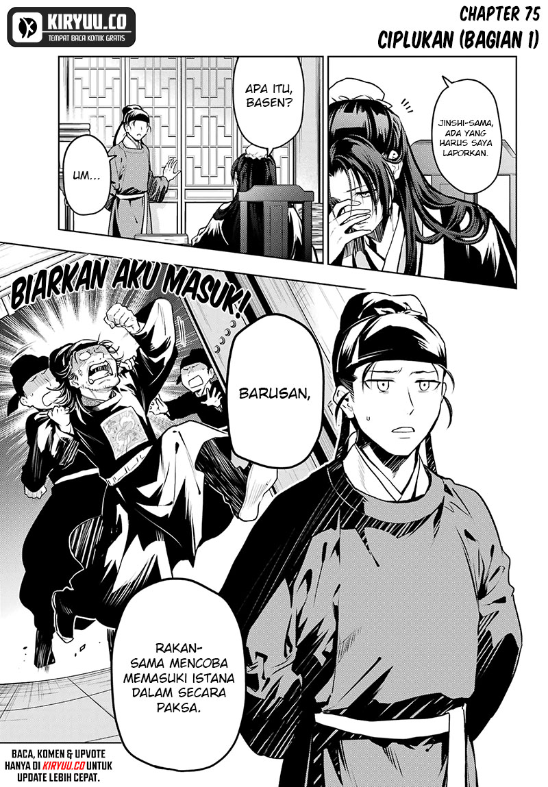 Kusuriya no Hitorigoto Chapter 75.2 Gambar 3