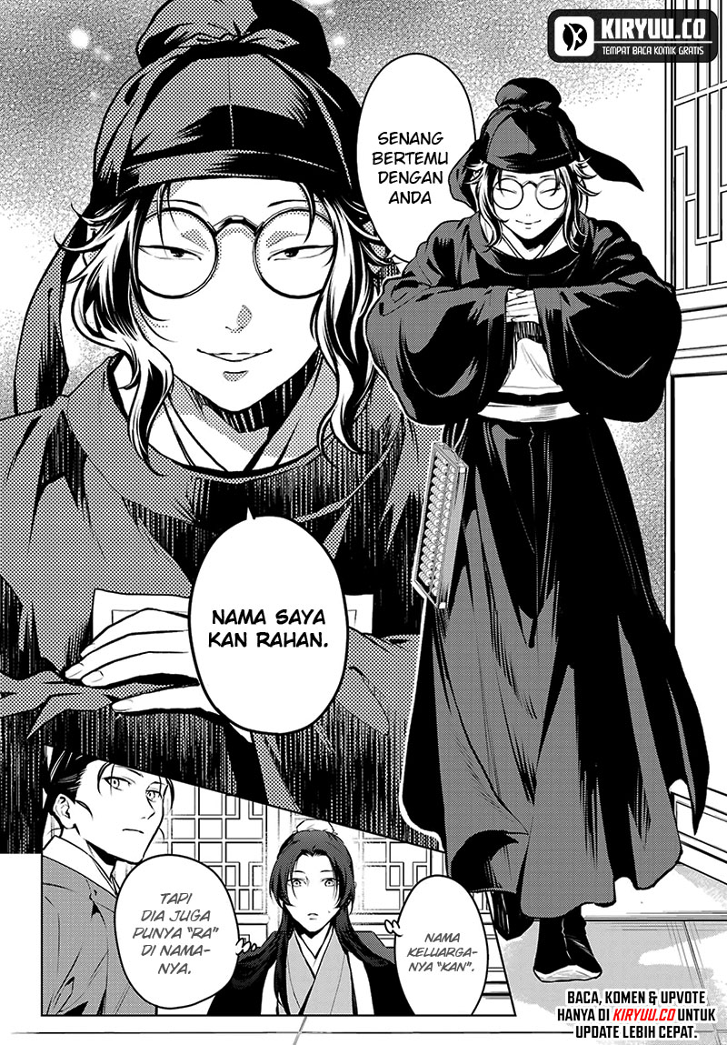 Kusuriya no Hitorigoto Chapter 75.2 Gambar 6