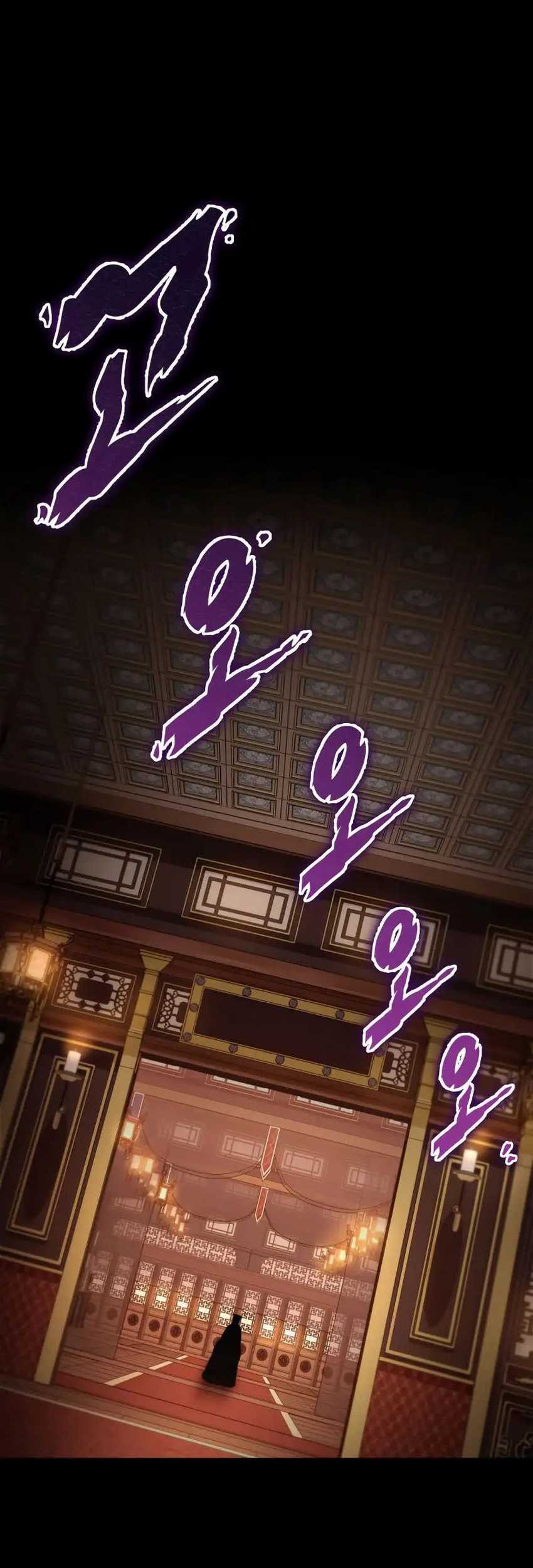 Heavenly Inquisition Sword Chapter 94 Gambar 100