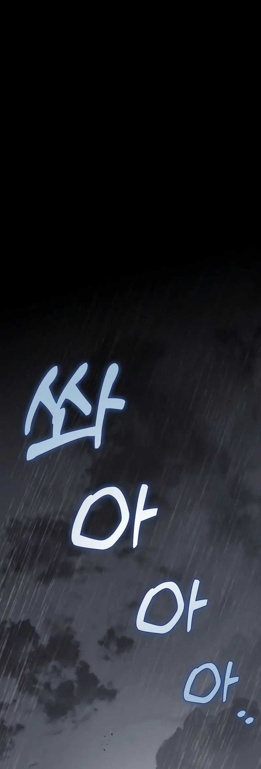 Heavenly Inquisition Sword Chapter 94 Gambar 85