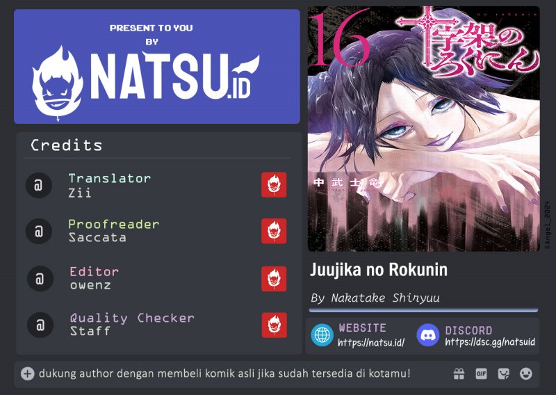 Komik Juujika no Rokunin Chapter 181 gambar nomor 1