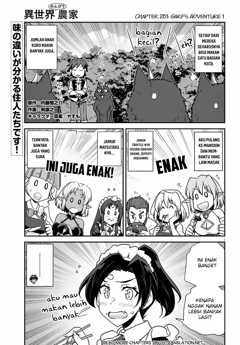 Manga Isekai Nonbiri Nouka Chapter 251 gambar nomor 2
