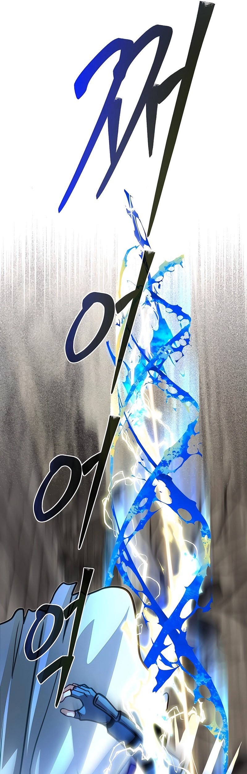 The Little Brother Is the Academy’s Hotshot Chapter 90 Gambar 65